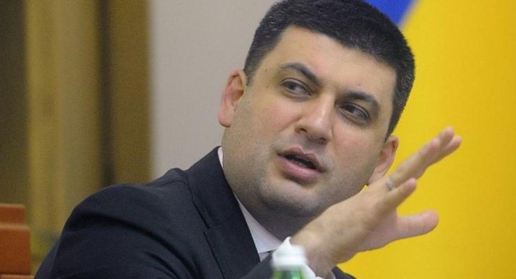 Гройсман о газовом контракте Тимошенко: Это предательство