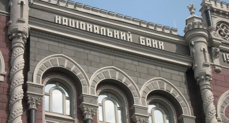 НБУ констатирует возобновление экономического роста в Украине