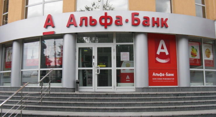 Альфа-Банк Украина увеличит уставной капитал на 115 млн грн