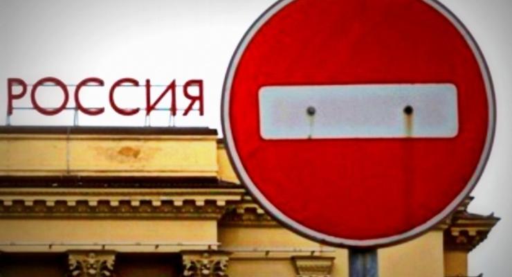 Украина намерена ввести зеркальные санкции против РФ - Кубив