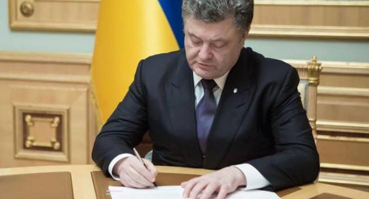 Порошенко подписал закон о финансовой реструктуризации