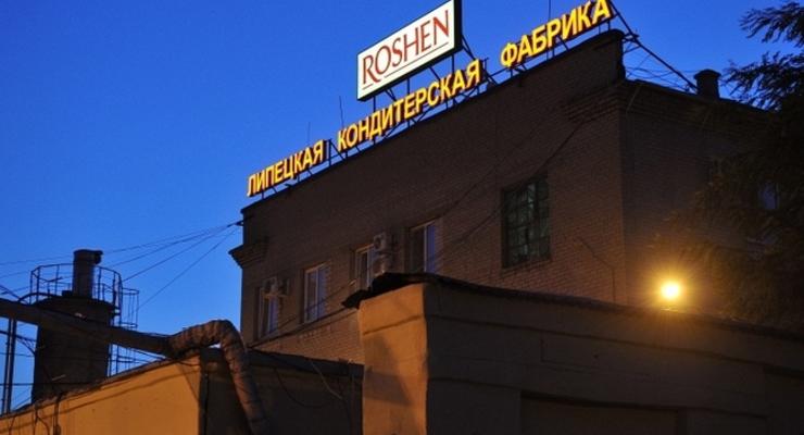 Липецкая фабрика Roshen выплатила 181 млн рублей налогов