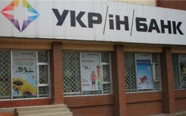 ФГВФЛ подаст иск на собственников Укринбанка на 1,8 млрд грн