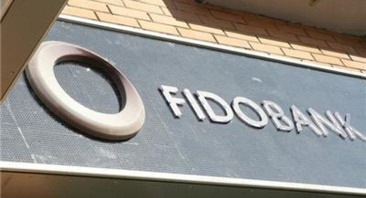 НБУ объявил о ликвидации Фидобанка