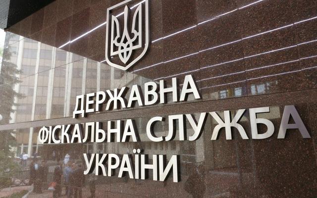 Минфин и фискальная служба решили одну из ключевых проблем бизнеса