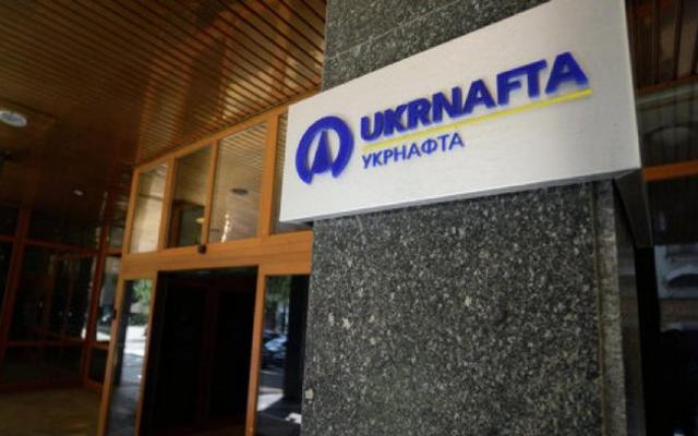 Назначена дата заседания акционеров Укрнафты