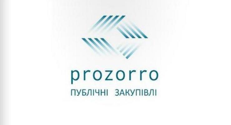 ProZorro определилась с поставщиком IT-услуг