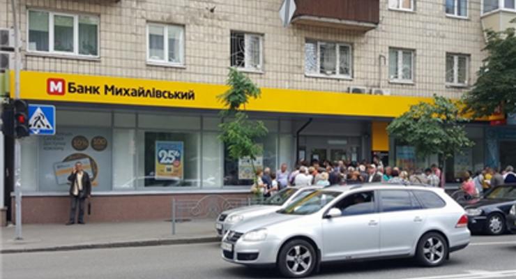 Схемотехника: Смогут ли все клиенты Михайловского вернуть деньги