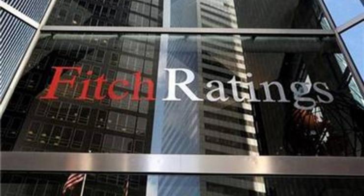 Fitch подтвердил рейтинги Украины и пересмотрел методологию