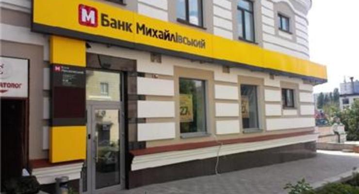 Нацполиция проводит обыски у руководителей банка Михайловский