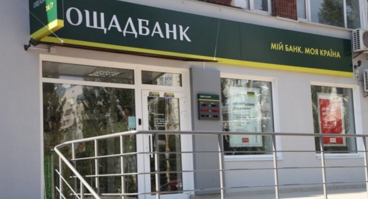 Спор за имя: Ощадбанк проиграл в суде российскому Сбербанку