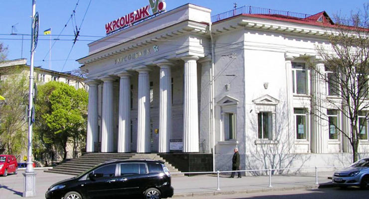 Укрсоцбанк увеличил капитал на 5,2 млрд грн
