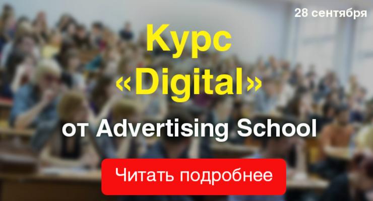 Секретные приемы работы ведущих практиков Украины в сфере интернет-маркетинга!