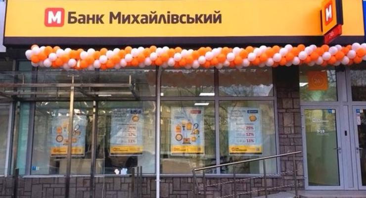 Задержан еще один подозреваемый по делу банка Михайловский