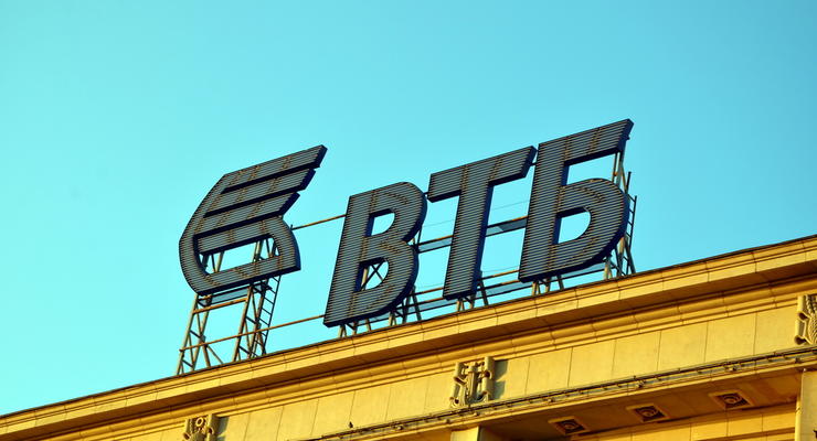 ВТБ закроет еще один дочерний банк в Украине