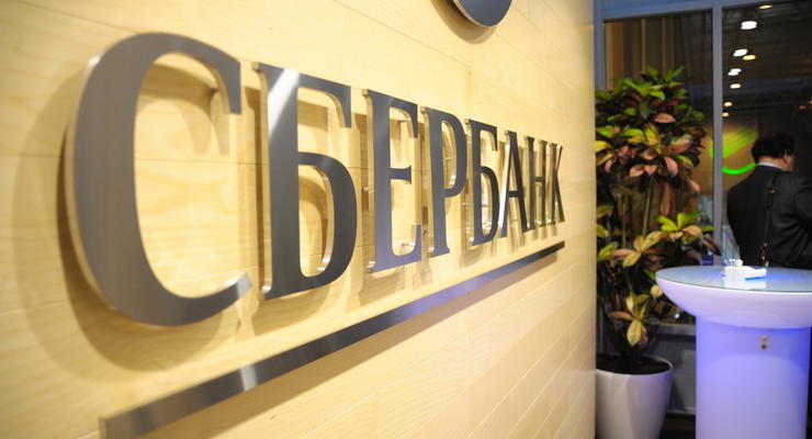 Сбербанк России сменил главу совета украинской "дочки"