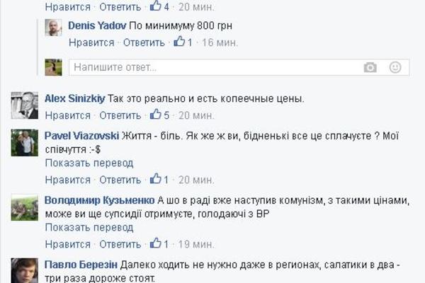 Дешево и не сердито: Депутат показал цены в столовой Верховной Рады
