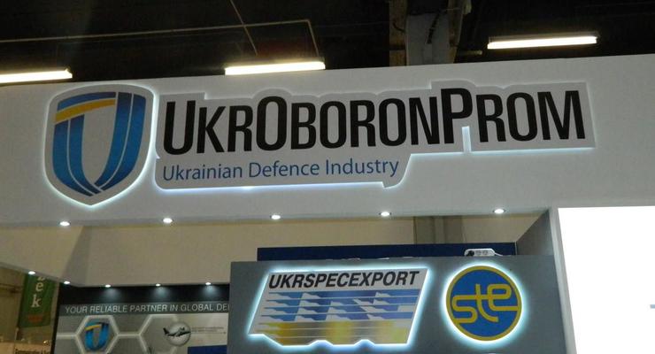 Укроборонпром на е-торгах сэкономил треть миллиарда гривен