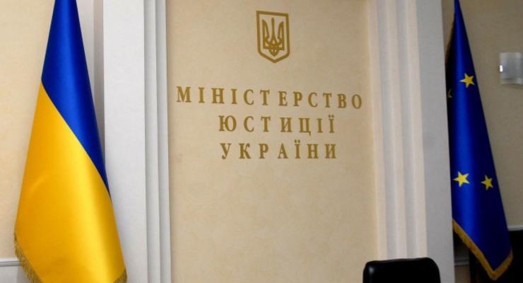 Комиссия по ценным бумагам подала на Минюст в суд