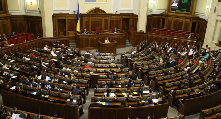 Парламент принял к рассмотрению проект госбюджета-2017