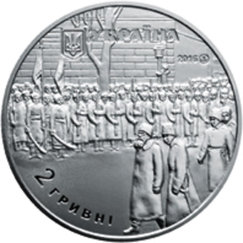 НБУ выпустил монету, посвященную 150-летию Грушевского