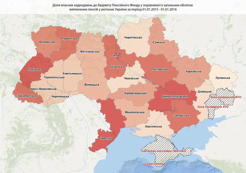 Стало известно, какие области выделили больше всего средств на пенсии / facebook.com/danilov.oleksiy