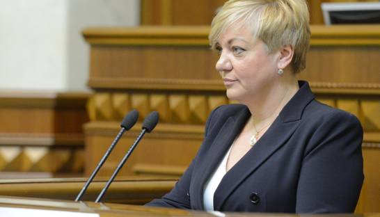 Финкомитет парламента рекомендует уволить Гонтареву