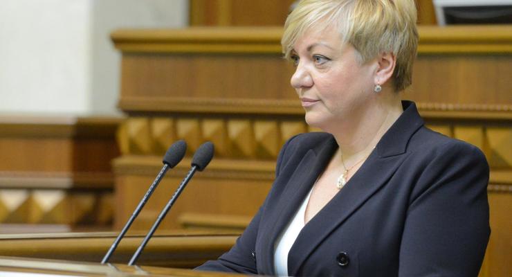 Финкомитет парламента рекомендует уволить Гонтареву