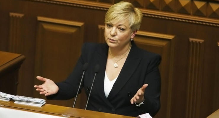 Юлия Тимошенко обманывает украинцев - Нацбанк
