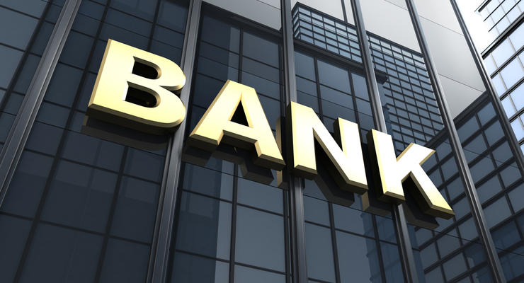 ФГВФЛ выставил на продажу кредит банка Киев
