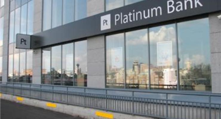 Акционеры Platinum Bank опровергают покупку Михайловского