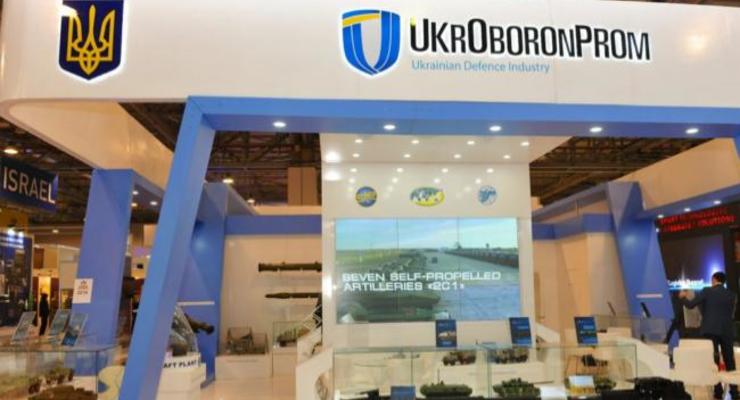 Укроборонпром недофинансировали на один миллиард гривен