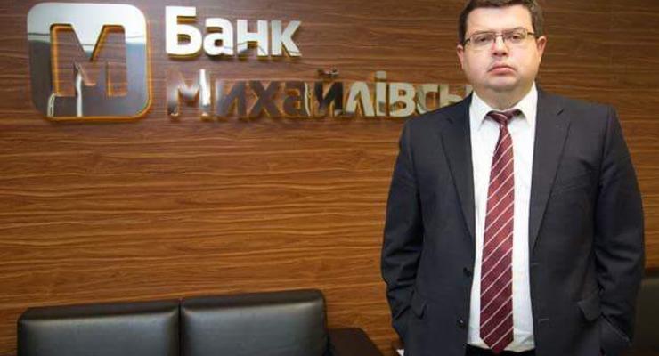 Экс-главу банка Михайловский отправили под домашний арест
