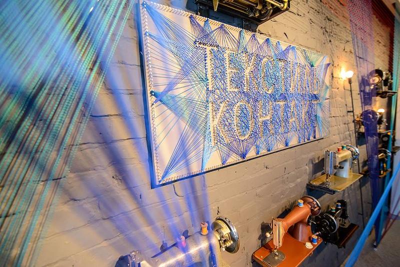 «Текстиль-Контакт» открыл самый крупный в Восточной Европе интернет-магазин тканей
