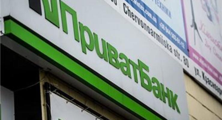 Нацкомиссия  по ценным бумагам зарегистрировала выпуск акций ПриватБанка