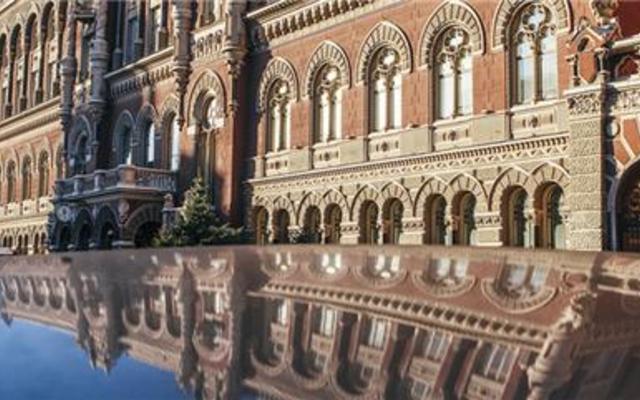 Совет Нацбанка утвердил денежно-кредитную политику на 2017 год