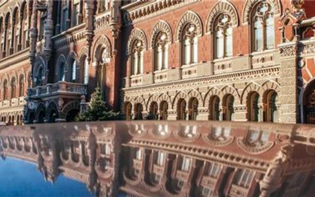 Нацбанк конвертировал евробонды ПриватБанка в капитал