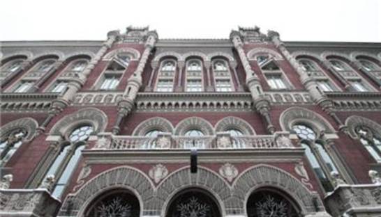 НБУ продаст 70 миллионов на 60 копеек дороже, чем скупал ранее