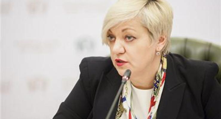 НБУ не получал документов об уголовном деле против Гонтаревой