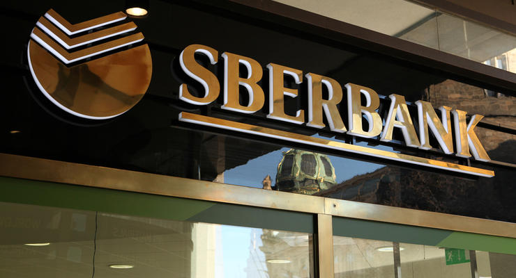 В США на Сбербанк подали в суд