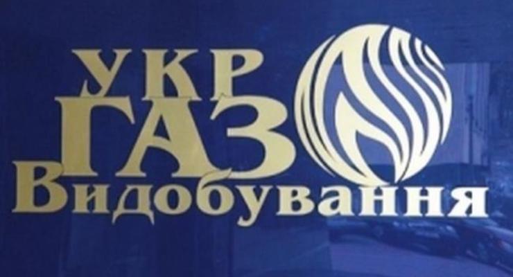Суд арестовал экс-замглавы правления Укргаздобычи