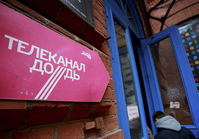 Телеканал Дождь подал в суд на украинский видеосервис