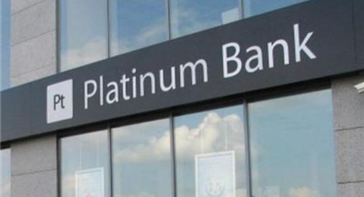 Временная администрация в Платинум Банке будет работать еще месяц