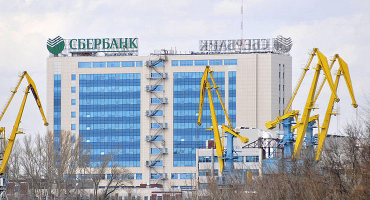 Нацбанк Украины инициирует санкции против Сбербанка России