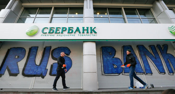 Сбербанк России ввел ограничение на снятие наличных средств
