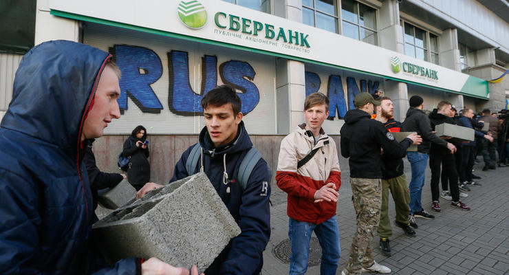 СМИ назвали сумму сделки по продаже украинской "дочки" Сбербанка
