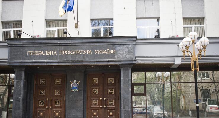 Генпрокуратура объяснила обыски в Укрнафте