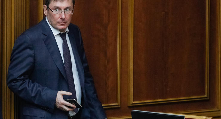 В госбюджет поступят сотни миллионов гривен Тедис Украина - Луценко