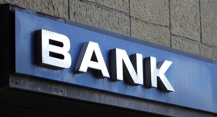 Китайская компания купила украинский банк