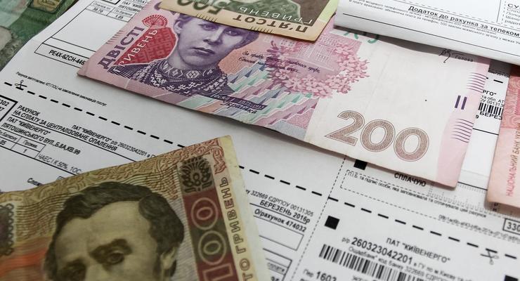 Для украинцев изменится оплата кварплаты